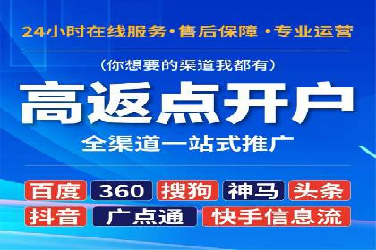 医疗行业SEM营销推广的技巧与案例